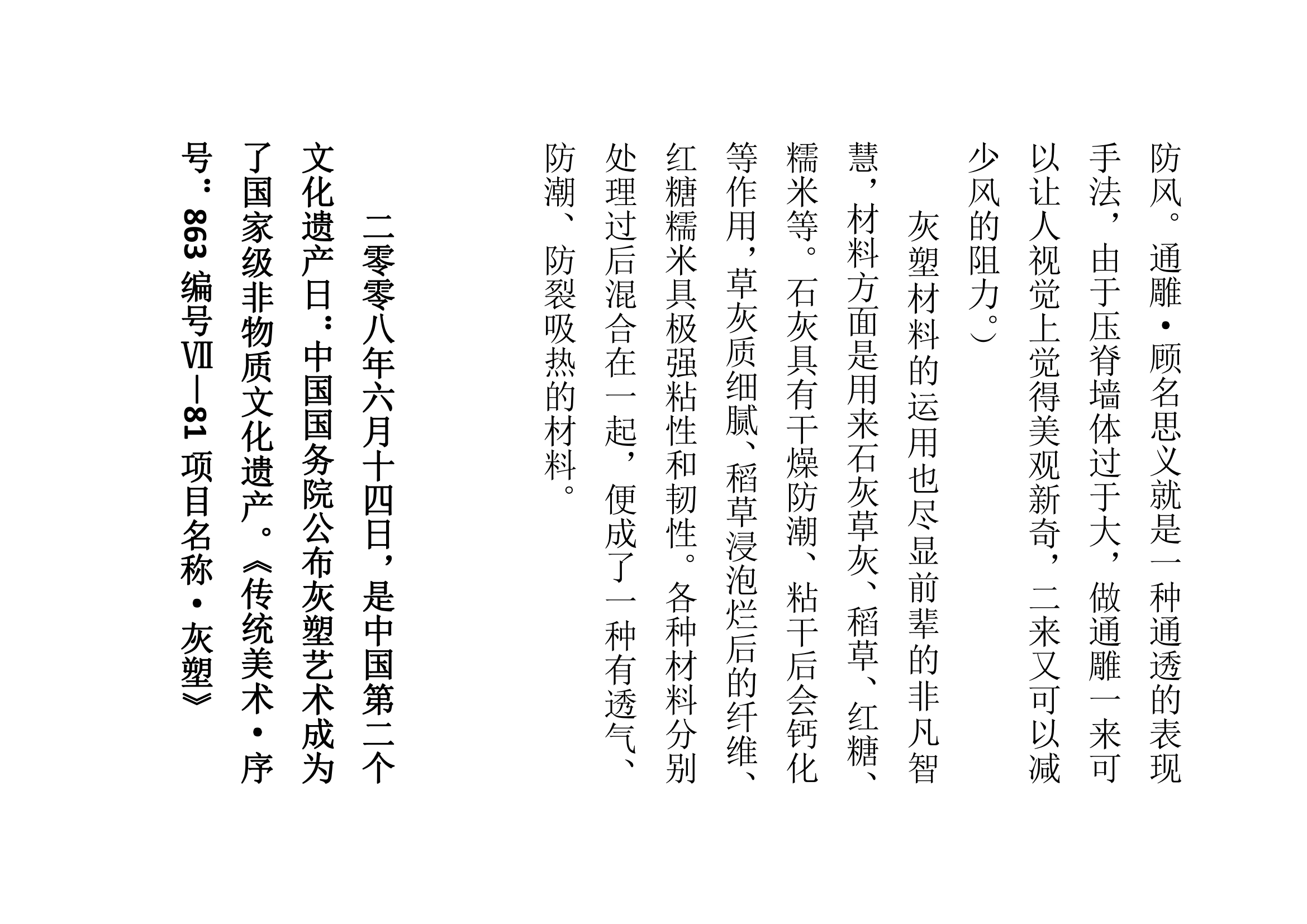1713950661.png